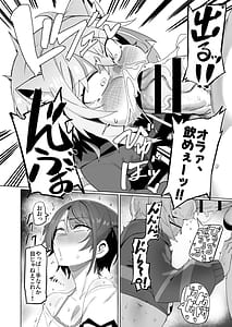 Page 16: 015.jpg | SOFS | View Page!