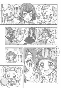 Page 4: 003.jpg | SPACE RUN AWEY | View Page!