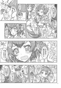 Page 6: 005.jpg | SPACE RUN AWEY | View Page!