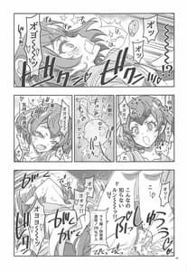 Page 8: 007.jpg | SPACE RUN AWEY | View Page!