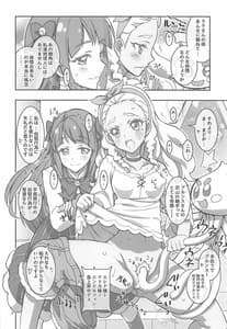 Page 9: 008.jpg | SPACE RUN AWEY | View Page!