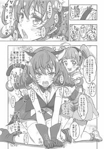 Page 14: 013.jpg | SPACE RUN AWEY | View Page!