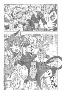 Page 15: 014.jpg | SPACE RUN AWEY | View Page!