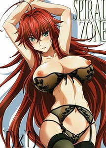 Read SPIRAL ZONE with English Translation