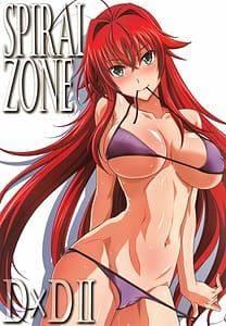 Page 1: 000.jpg | SPIRAL ZONE DxD II | View Page!