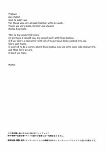 Page 3: 002.jpg | SPIRAL ZONE DxD II | View Page!