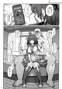 Page 3: 002.jpg | SP Sex Lesson | View Page!