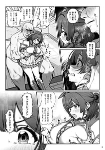 Page 4: 003.jpg | SP Sex Lesson | View Page!