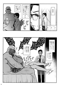 Page 5: 004.jpg | SP Sex Lesson | View Page!