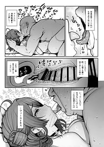Page 12: 011.jpg | SP Sex Lesson | View Page!
