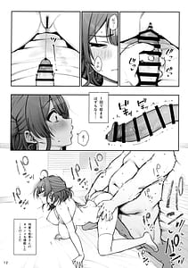 Page 13: 012.jpg | SP Sex Lesson | View Page!