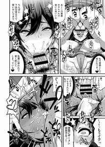 Page 5: 004.jpg | SSR3 | View Page!