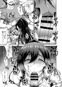 Page 6: 005.jpg | SSR5 | View Page!