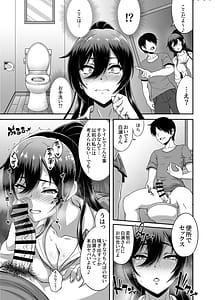 Page 8: 007.jpg | SSR6 | View Page!