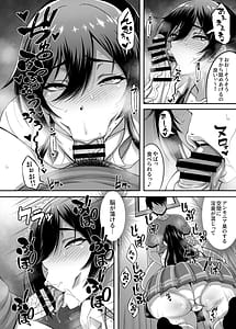 Page 9: 008.jpg | SSR6 | View Page!