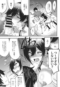 Page 4: 003.jpg | SSR8 | View Page!