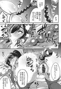 Page 8: 007.jpg | SSR8 | View Page!