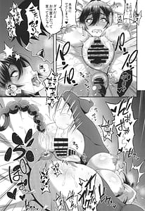 Page 12: 011.jpg | SSR8 | View Page!