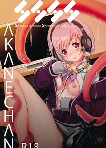 Read SSSS.AKANECHAN with English Translation