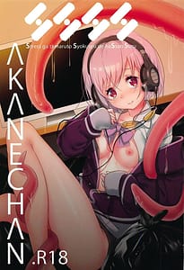 Page 1: 000.jpg | SSSS.AKANECHAN | View Page!