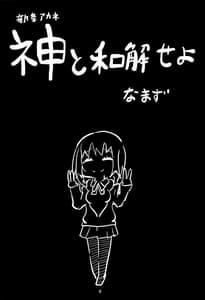 Page 3: 002.jpg | SSSS.AKANECHAN | View Page!