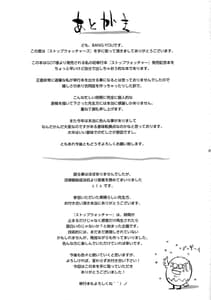 Page 11: 010.jpg | STOPWATCHERS | View Page!