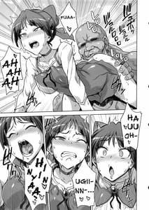 Page 6: 005.jpg | STRAY GIRLS | View Page!