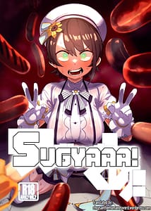 Page 1: 000.jpg | SUGYAAA! | View Page!