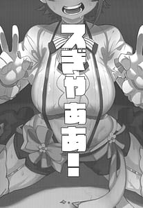 Page 2: 001.jpg | SUGYAAA! | View Page!