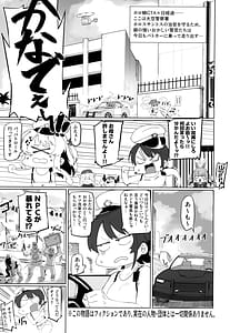 Page 2: 001.jpg | SUGYAAA! Horosusantosu Hen | View Page!