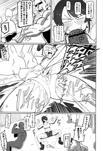 Page 10: 009.jpg | SUGYAAA! Horosusantosu Hen | View Page!