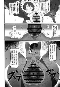 Page 11: 010.jpg | SUGYAAA! Horosusantosu Hen | View Page!