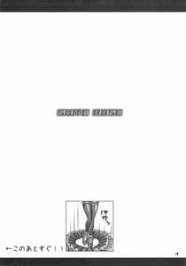 Page 2: 001.jpg | SUITE ROSE | View Page!