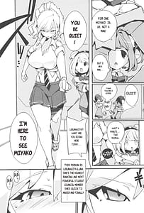 Page 9: 008.jpg | SUMEBA MIYAKO! Vol. 3 | View Page!