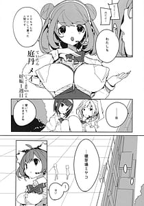 Page 5: 004.jpg | SUMEBA MIYAKO! Vol. 4 | View Page!