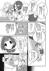 Page 14: 013.jpg | SUMEBA MIYAKO! Vol. 4 | View Page!