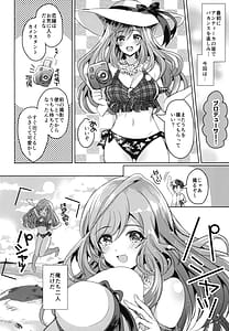 Page 6: 005.jpg | SUMMER LOVE EDEN | View Page!