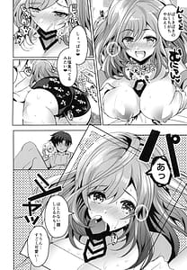 Page 10: 009.jpg | SUMMER LOVE EDEN | View Page!