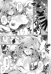 Page 13: 012.jpg | SUMMER LOVE EDEN | View Page!