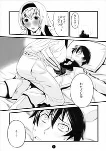 Page 6: 005.jpg | SUMMER OF LOVE | View Page!