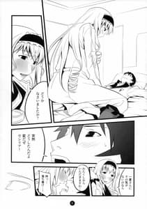 Page 7: 006.jpg | SUMMER OF LOVE | View Page!