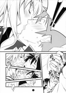 Page 8: 007.jpg | SUMMER OF LOVE | View Page!