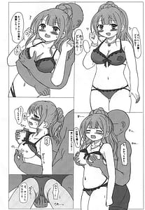 Page 13: 012.jpg | SUMMER Splash!!!!! | View Page!