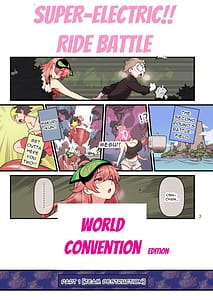 Page 3: 002.jpg | SUPER DENDO RIDE BATTLE World Tournament | View Page!