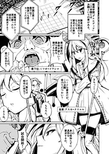 Page 3: 002.jpg | SWAP! -caste revolution- | View Page!