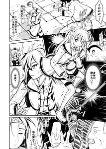 Page 4: 003.jpg | SWAP! -caste revolution- | View Page!