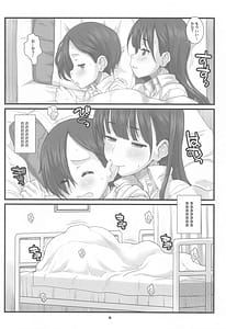 Page 15: 014.jpg | SWEETS! | View Page!