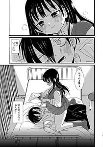 Page 2: 001.jpg | SWEETS and CRISP | View Page!