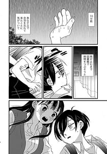 Page 3: 002.jpg | SWEETS and CRISP | View Page!