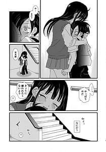 Page 4: 003.jpg | SWEETS and CRISP | View Page!